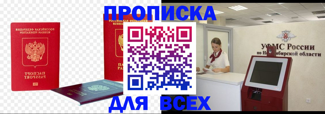 прописка поиск в Вязьме